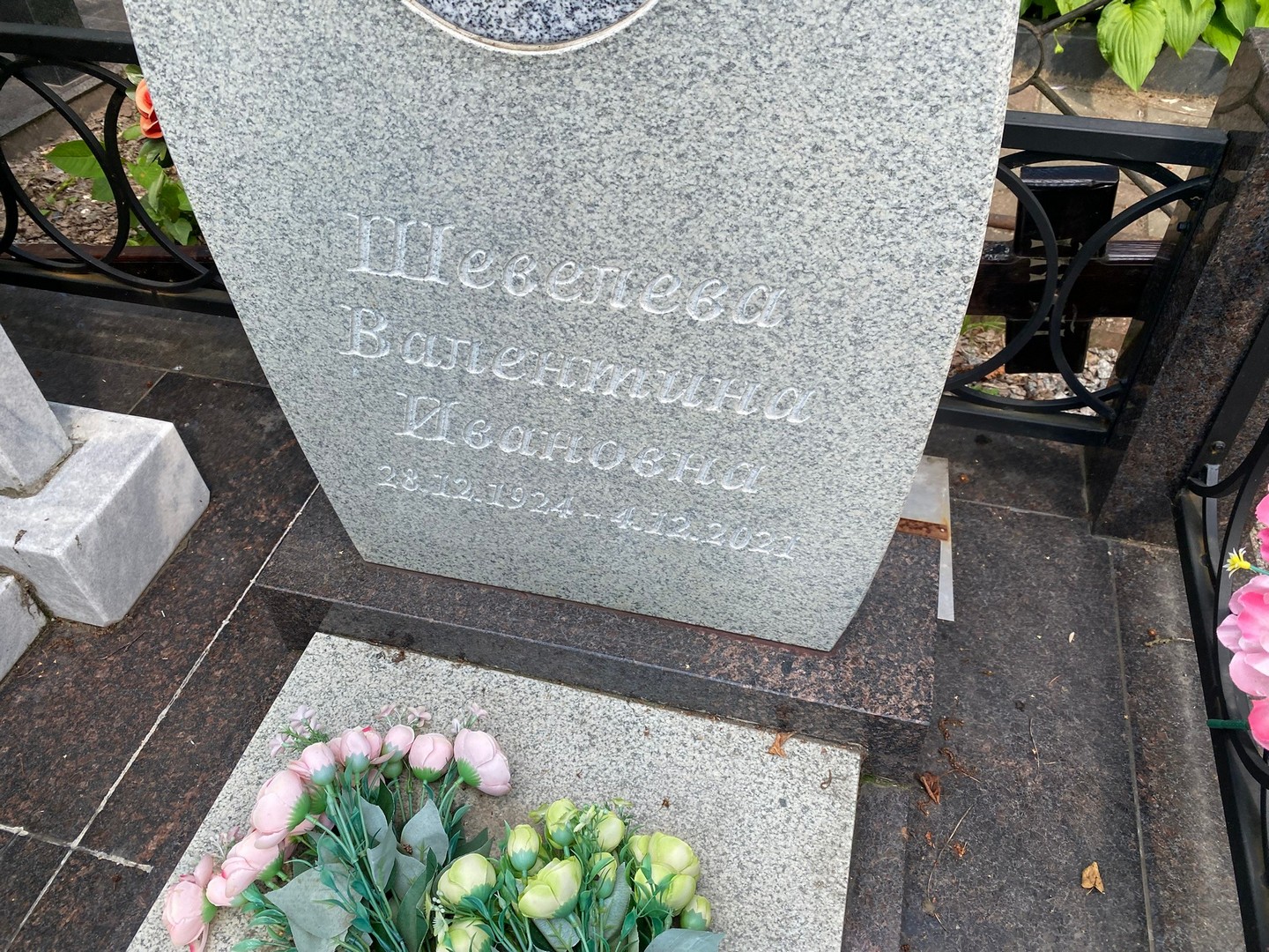 Шевелева