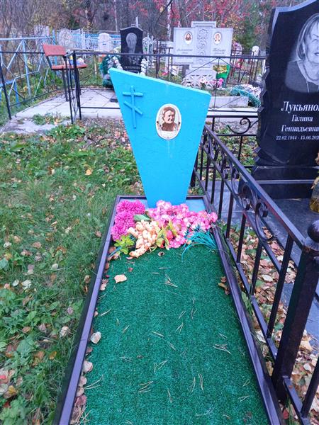 Чубасова Лидия Григорьевна