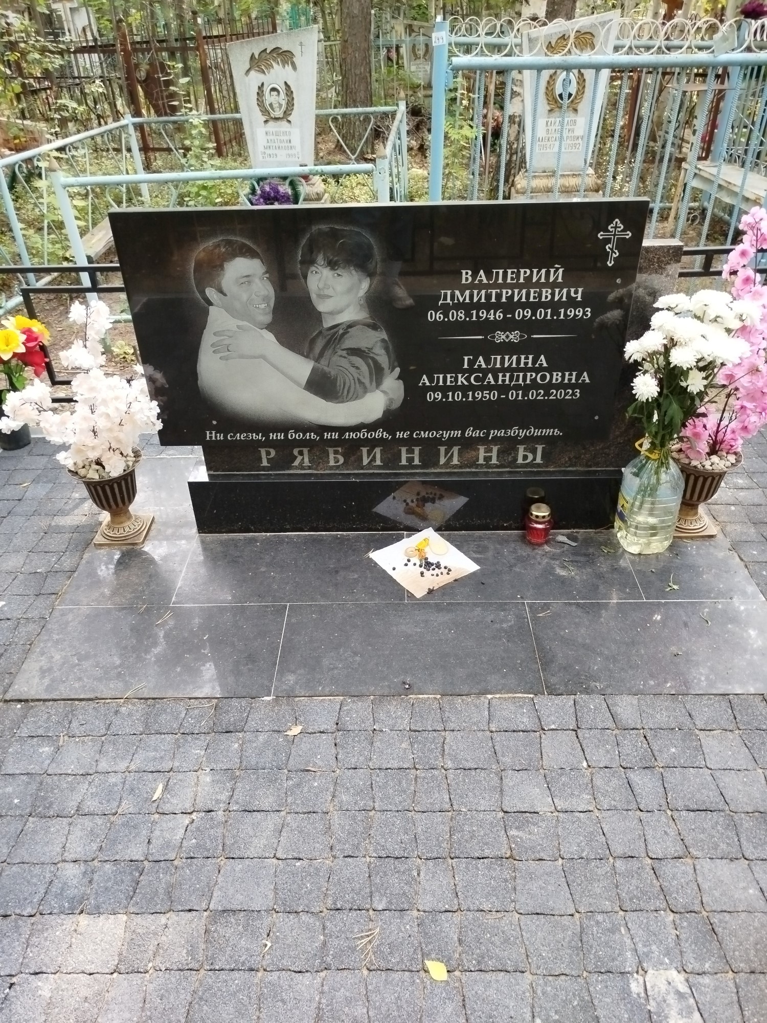 Рябинина Галина Александровна