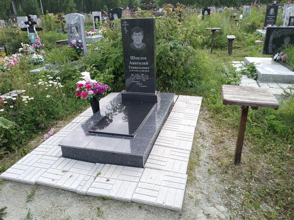 Шмелев Анатолий Геннадьевич