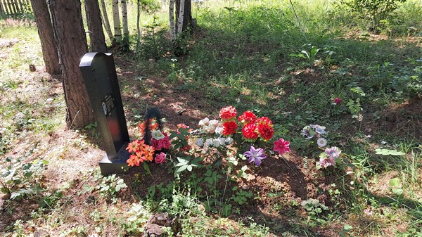 Бесова Людмила Андреевна