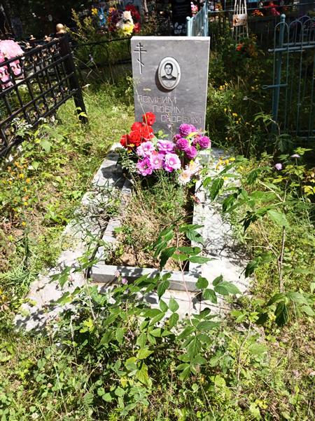 Овчинников Юрий Николаевич