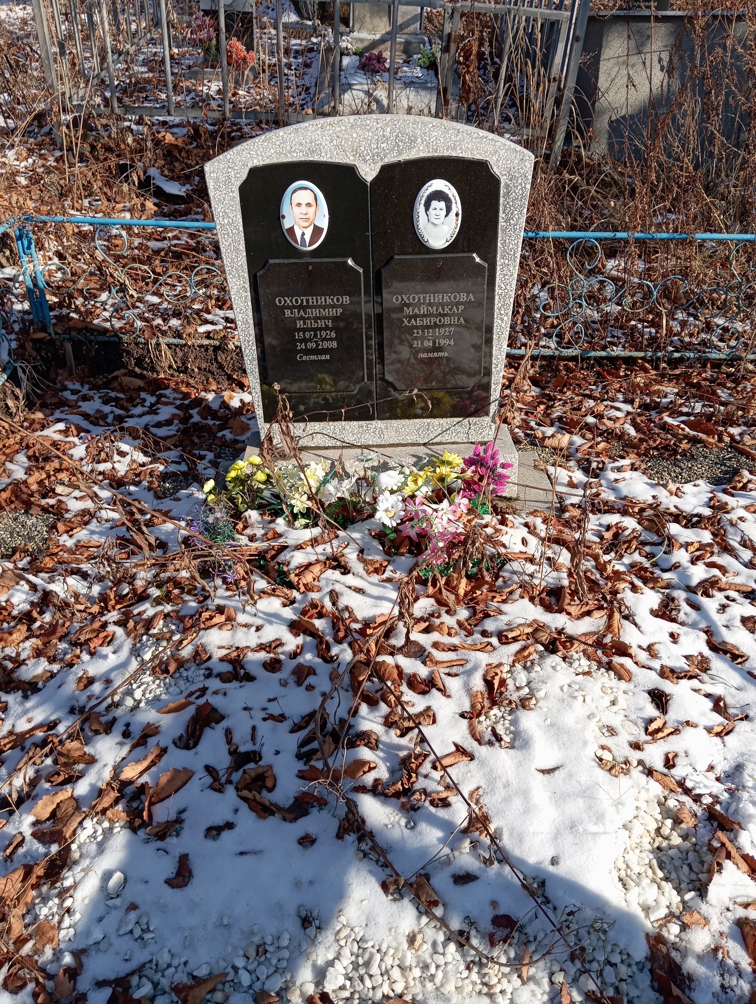 Охотникова Маймакар Хабировна