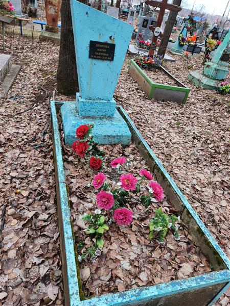 Денисова Мария Павловна