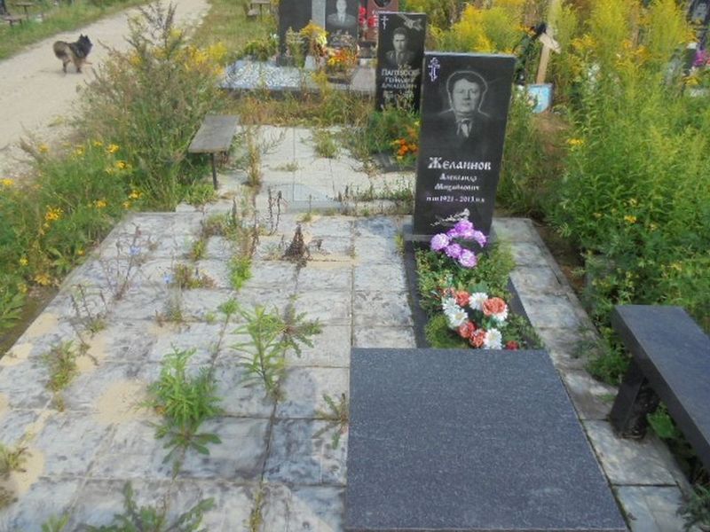 Желаннов Александр Михайлович