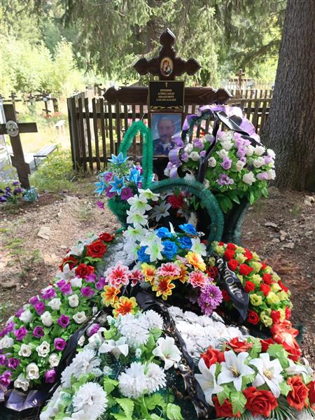 Еремин Александр Иванович