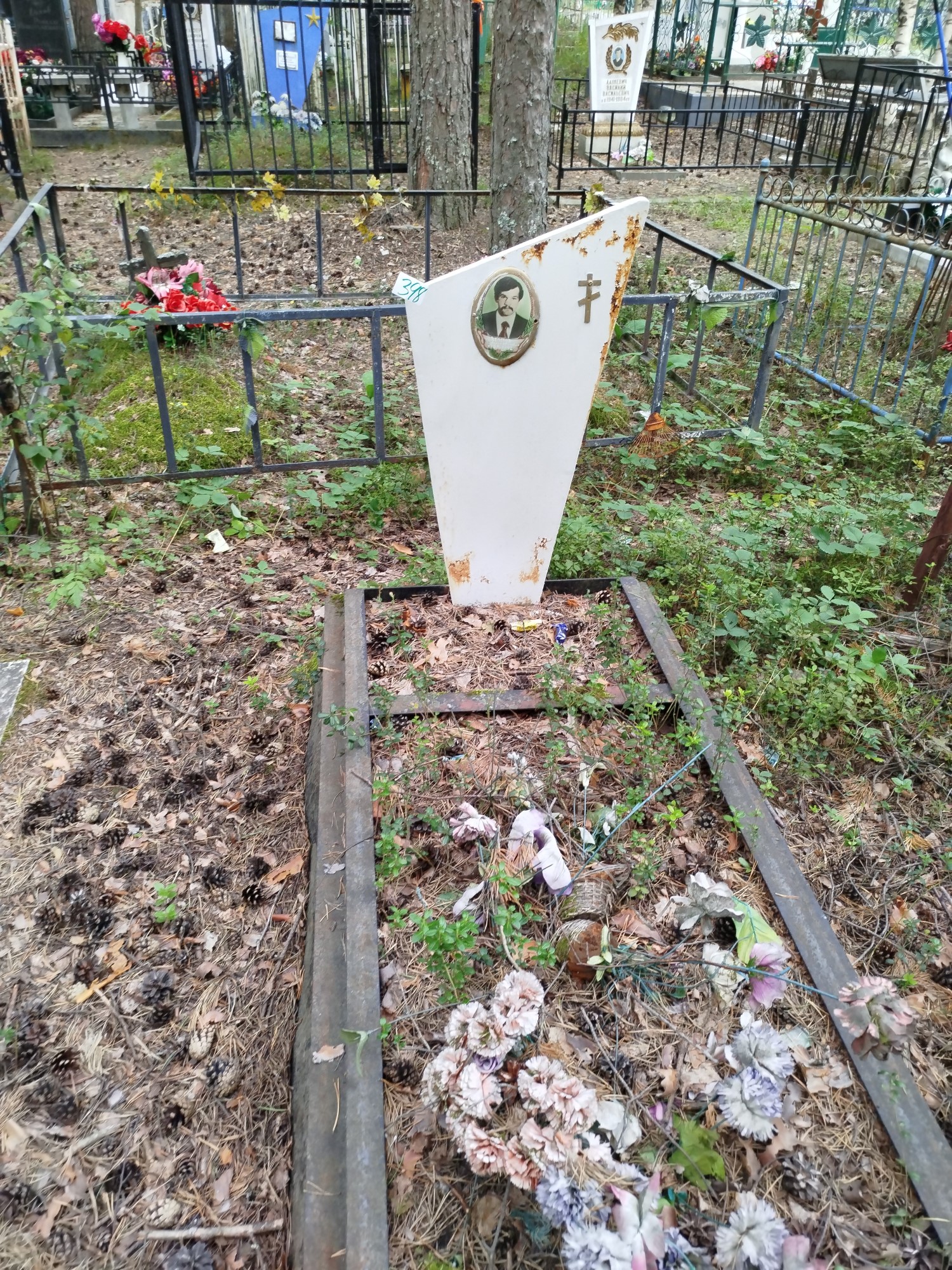 Агапов Владимир Иванович