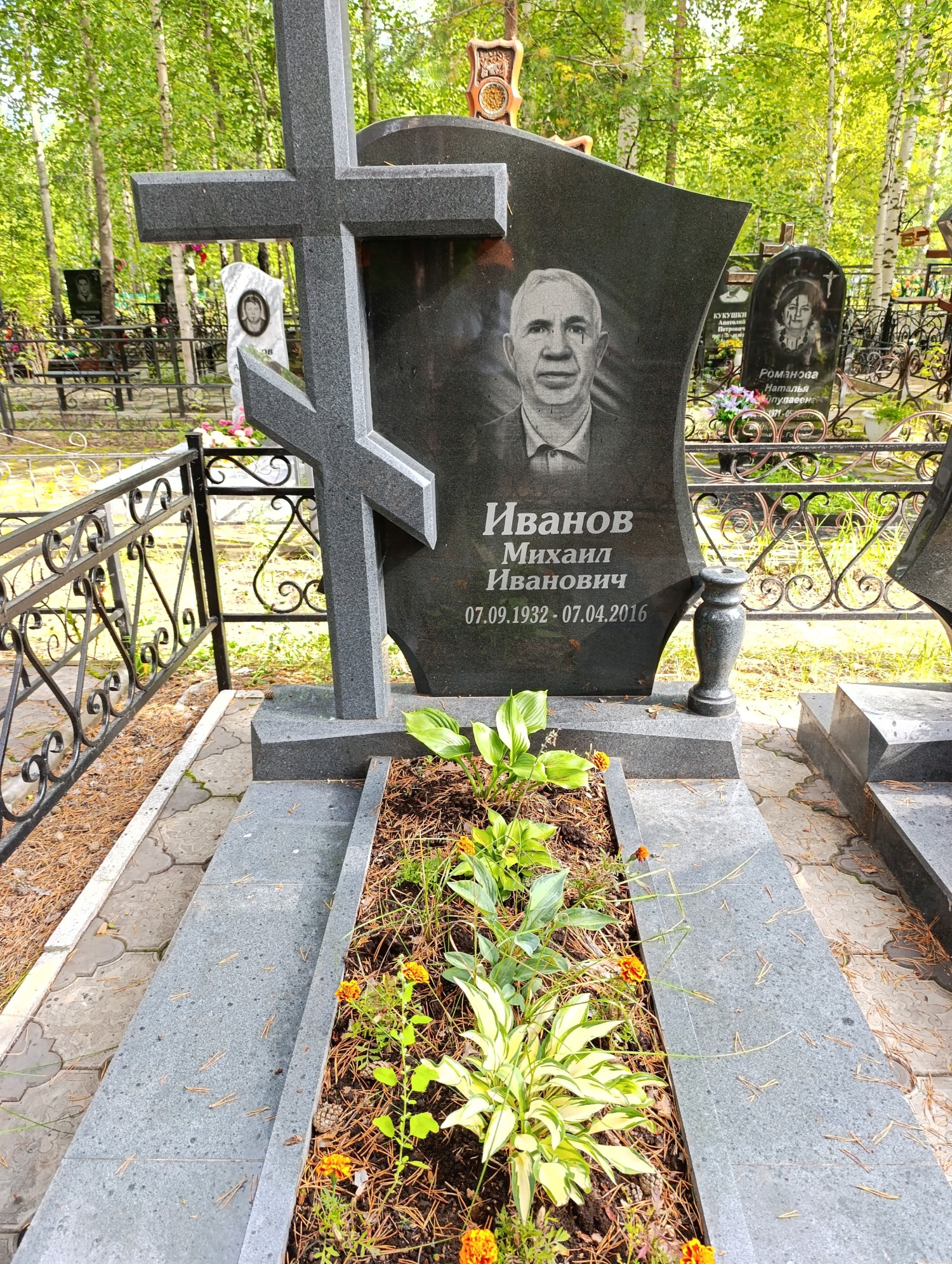Иванов Михаил Иванович