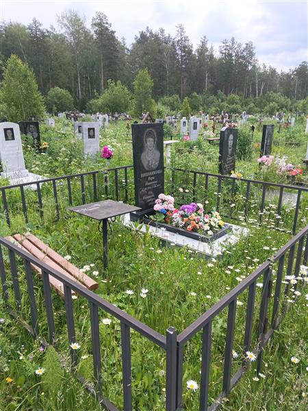 Вишнякова Вера Ивановна