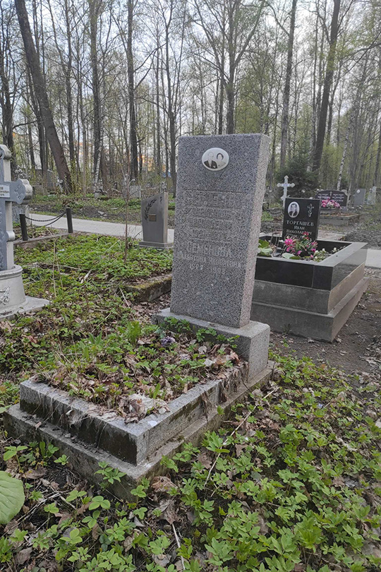 Семенова Валентина Яковлевна