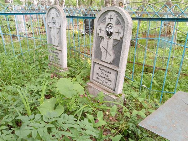 Солнцева Марфа Тихоновна