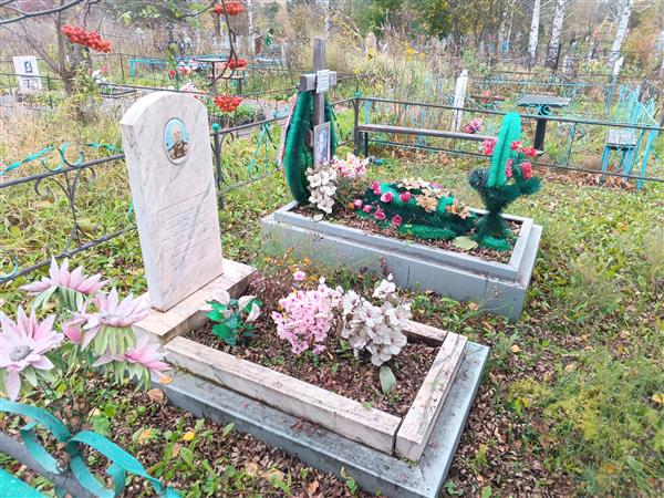 Косарева Валентина Арсентьевна