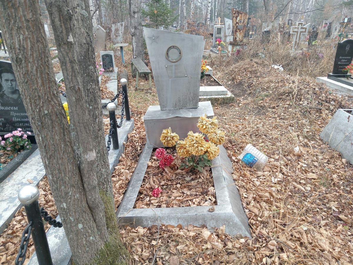 Боярова Таисия Сергеевна