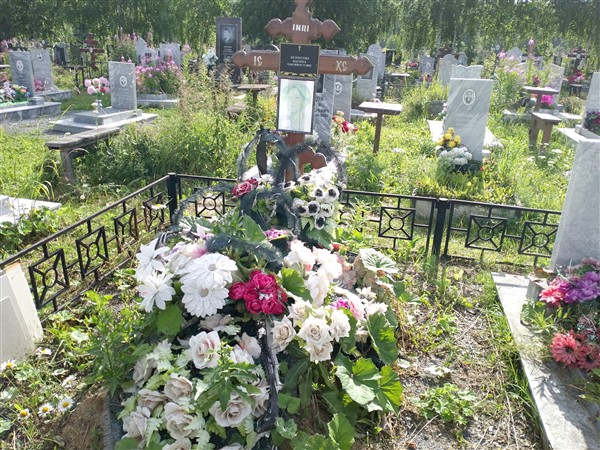 Белоусова Ясима