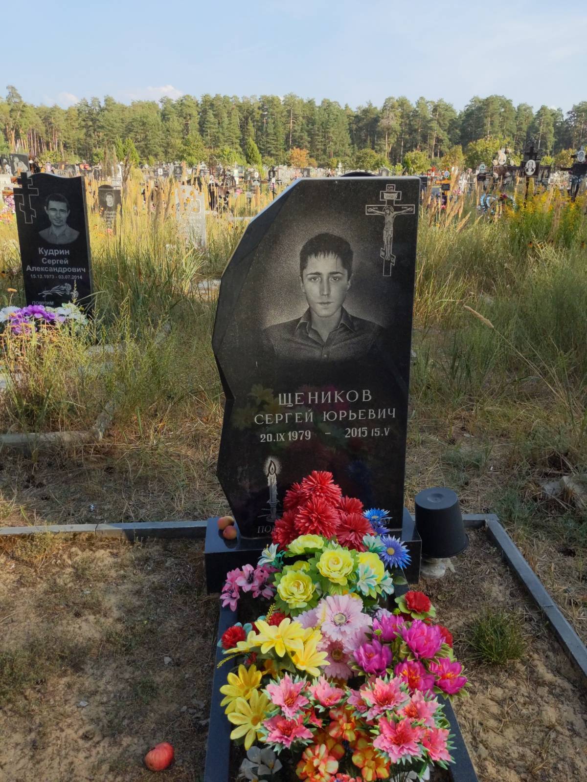 Щеников Сергей Юрьевич
