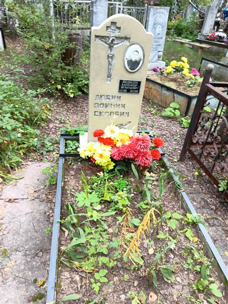 Медведев Александр Игнатьевич