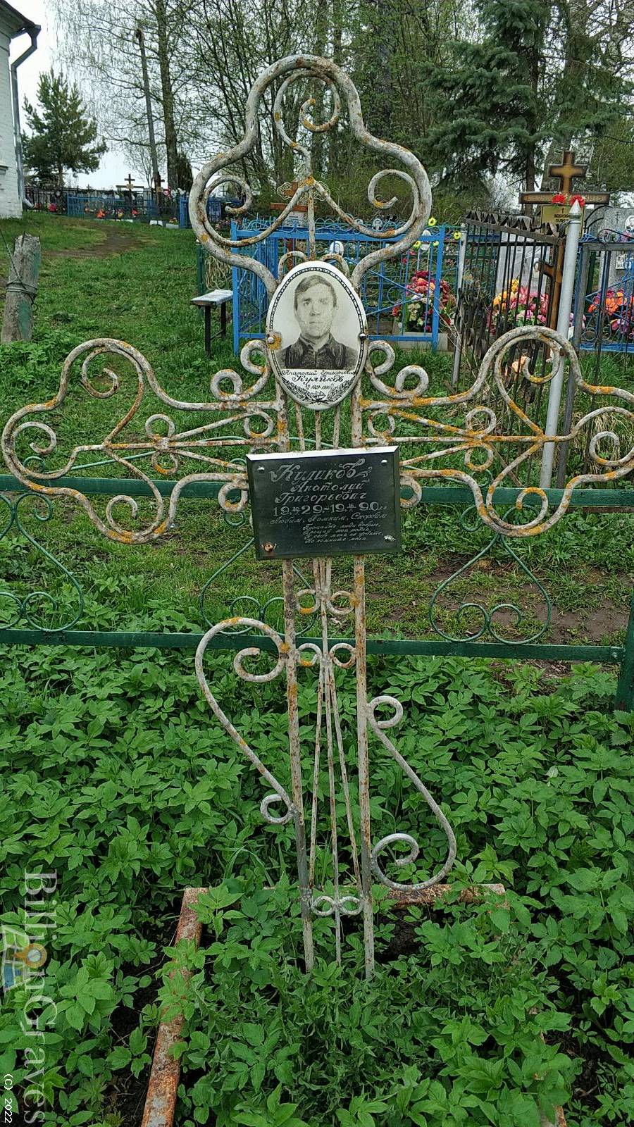 Куликов Анатолий Григорьевич