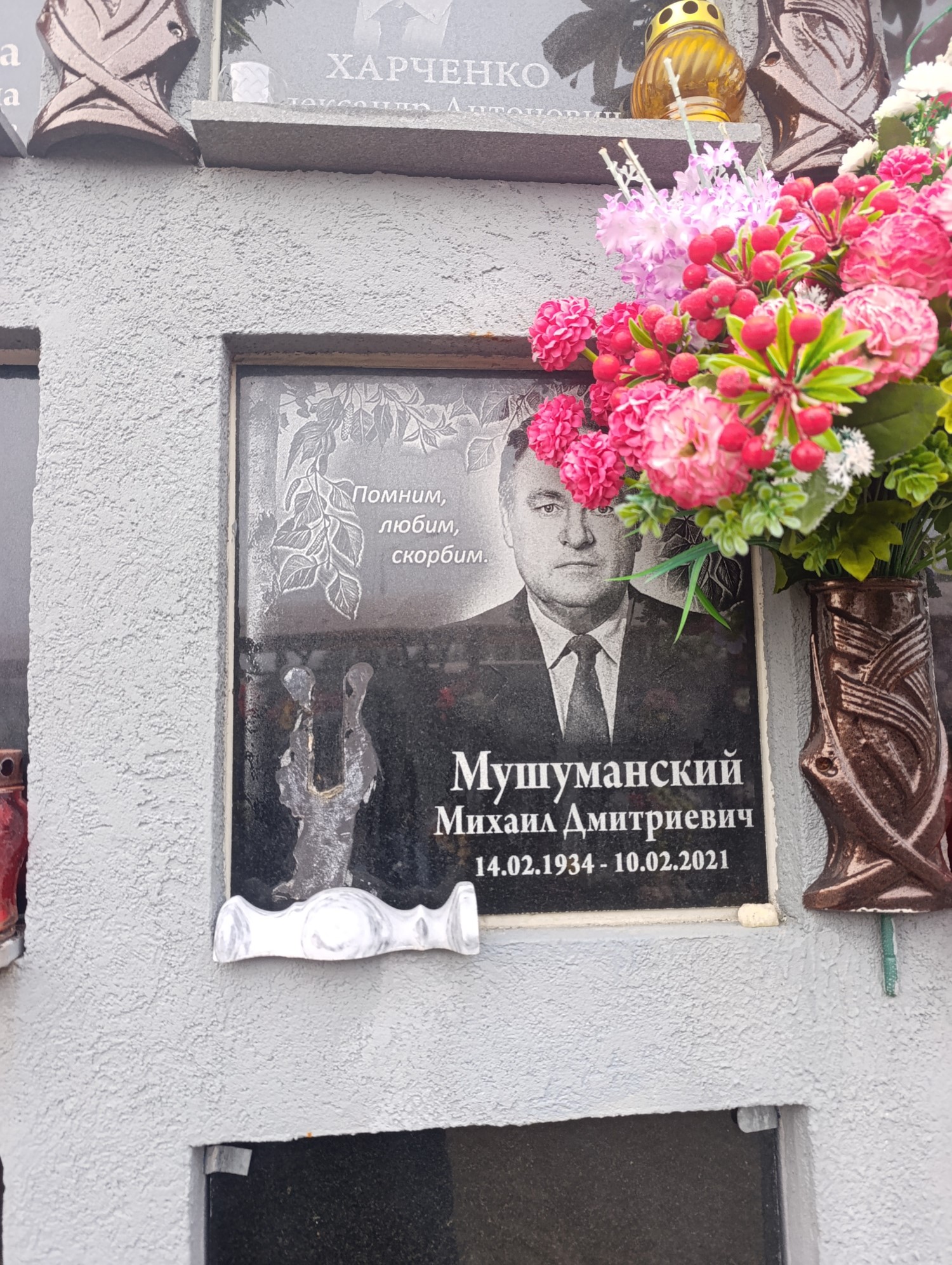 Мушуманский Михаил Дмитриевич