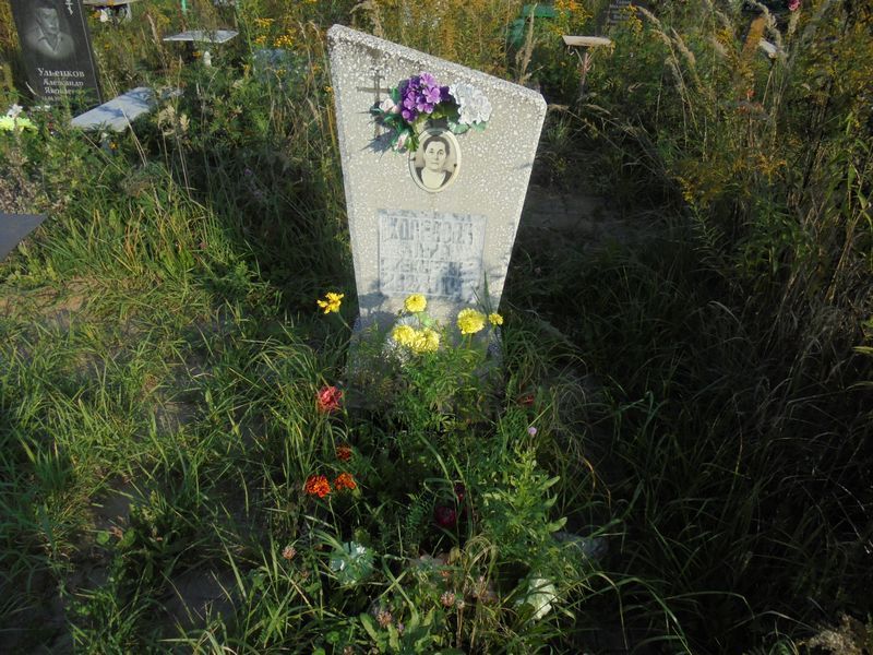 Колесова Анна Алексеевна
