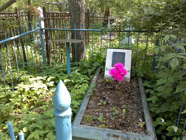 Капустина Надежда Поликарповна
