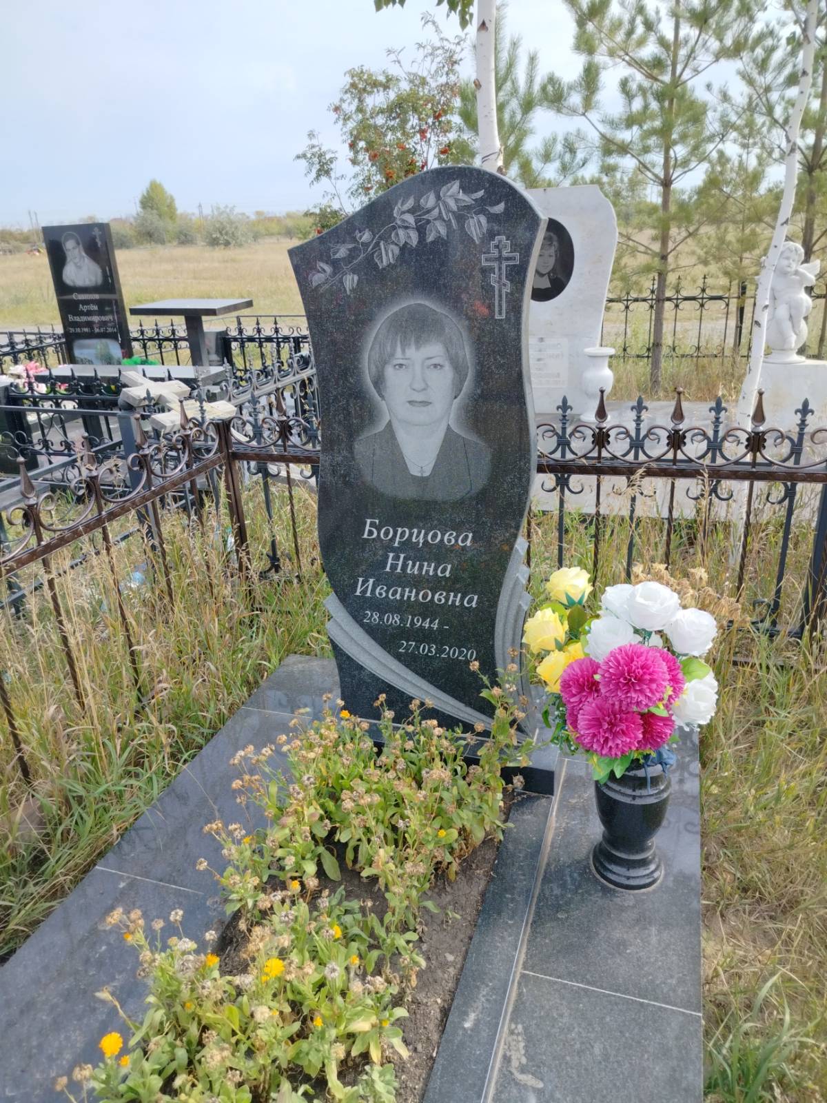 Борцова Нина Ивановна