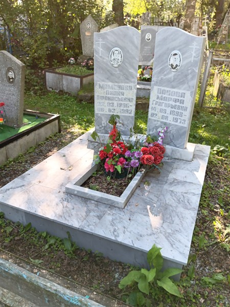 Панова Марфа Григорьевна
