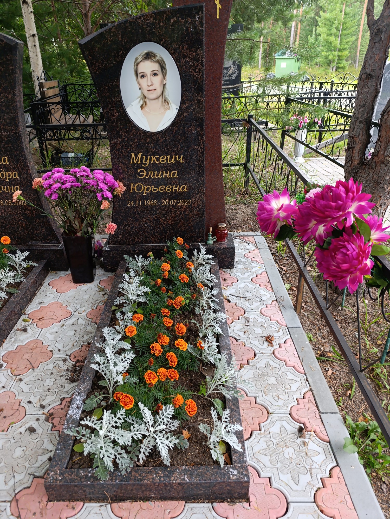 Муквич Элина Юрьевна