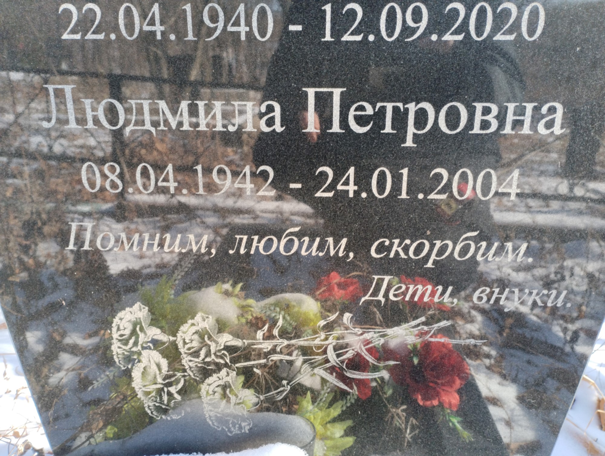Борисенко Геннадий Николаевич