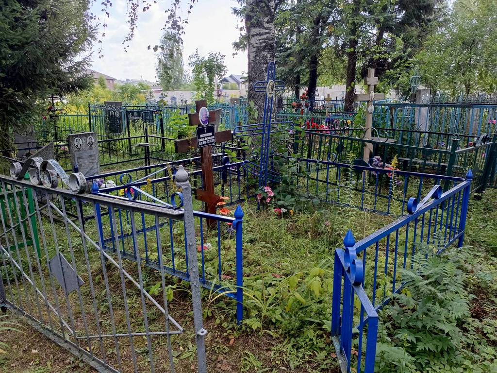 Овсянникова Любовь Васильевна