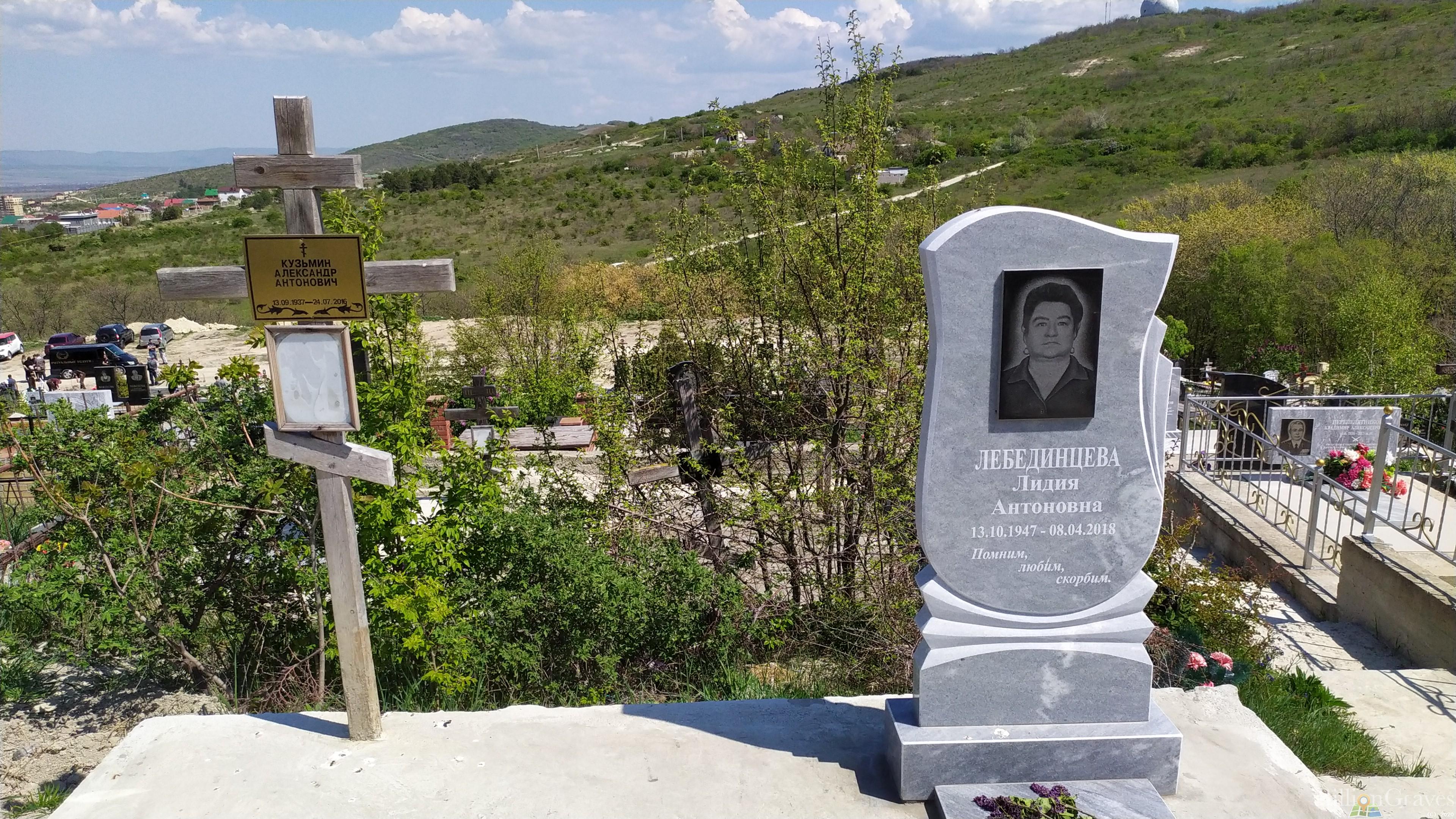 Лебединцева Лидия Антоновна
