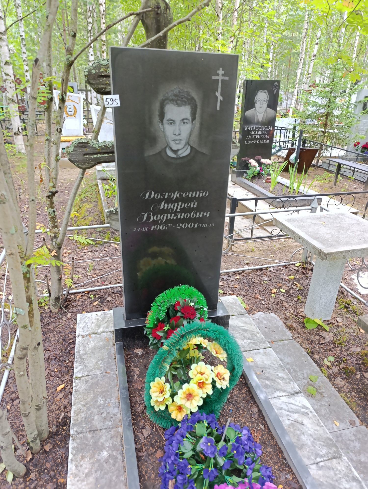 Долженко Андрей Вадимович