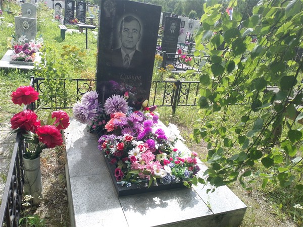 Сивков Николай Владимирович