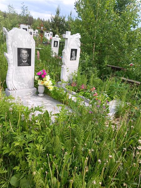 Петракова Валентина Антоновна