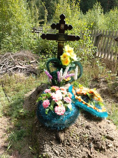 Мухачева Галина Григорьевна