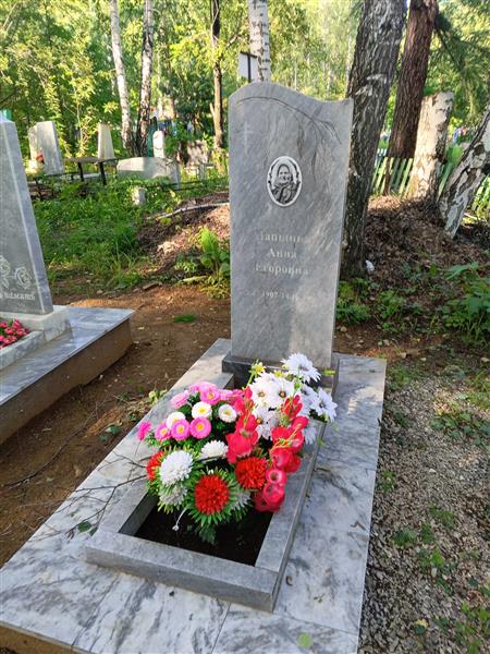 Лапшина Анна Егоровна