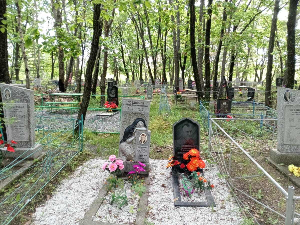 Поздняков Александр Алексеевич
