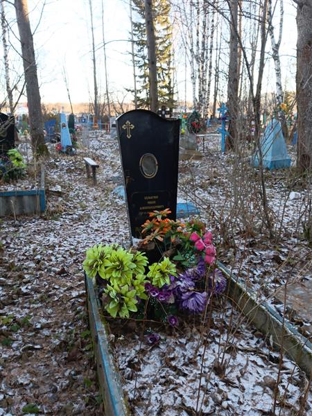 Булыгин Иван Александрович