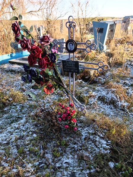 Злобин Алексей Николаевич