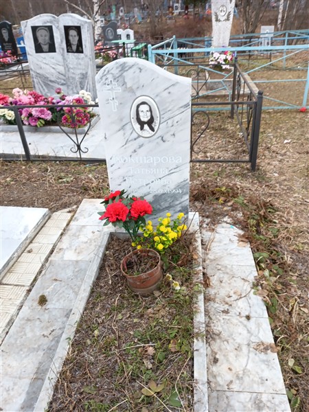 Кокшарова Татьяна Петровна