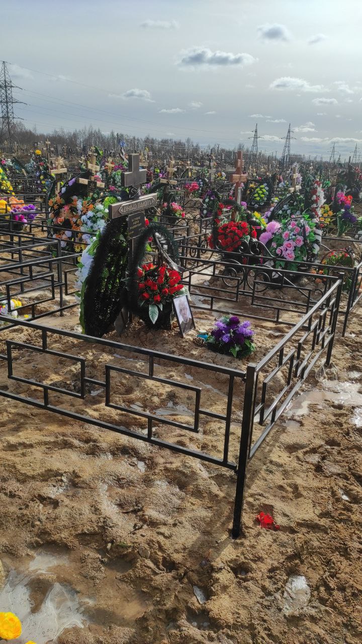 Баточенко