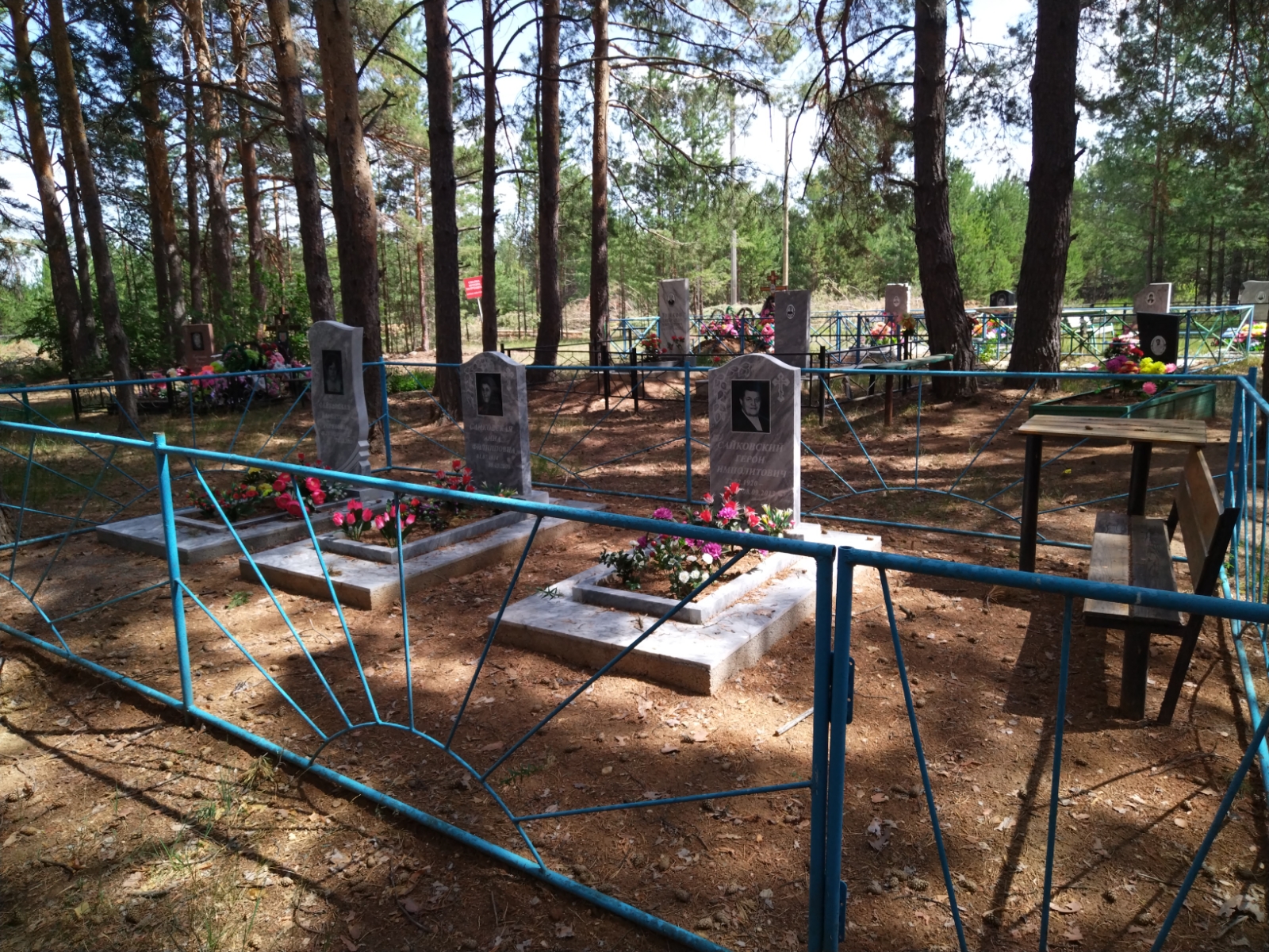 Сайковский Герон Имполитович