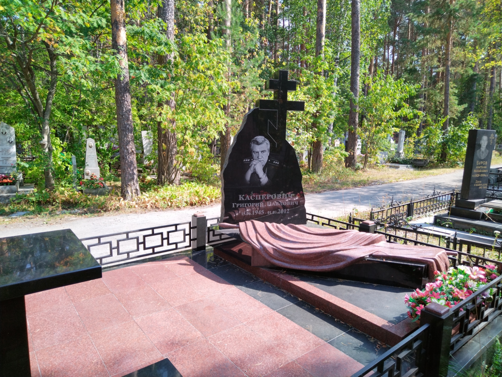Касперович Григорий Павлович