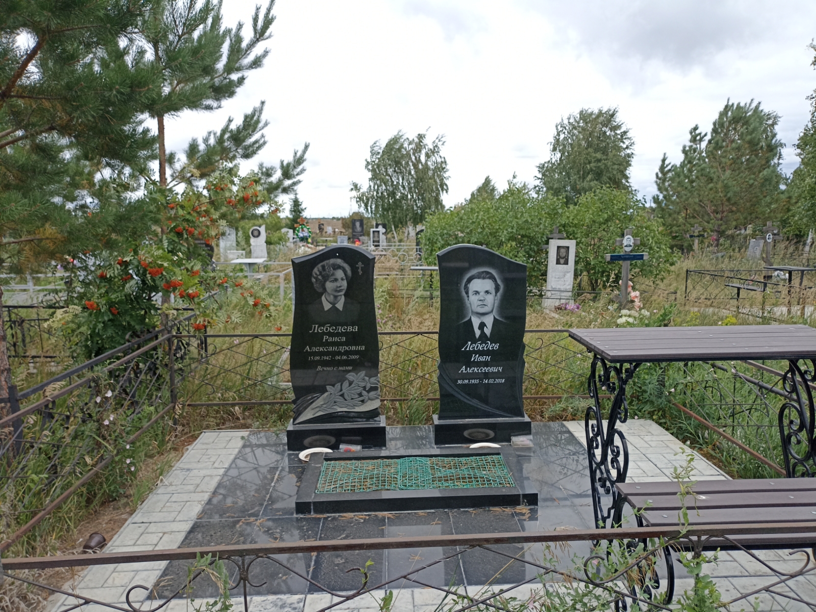Лебедев Иван Алексеевич