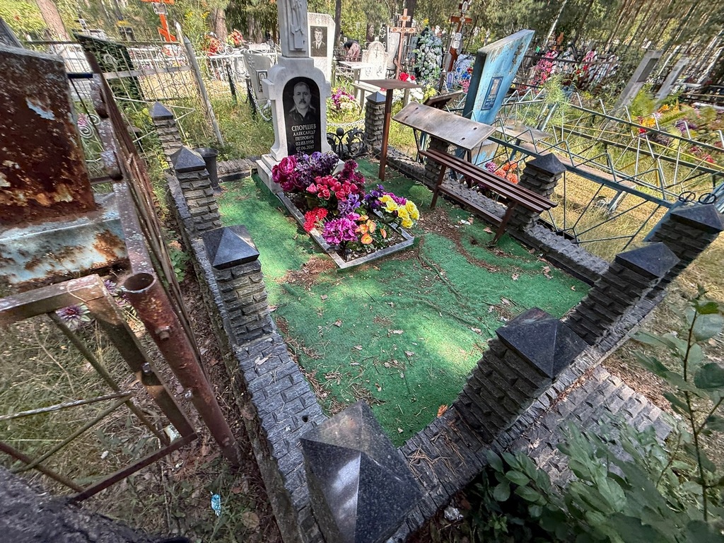 Споршев Александр Петрович