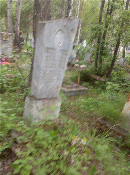 Григорьева Елена Петровна