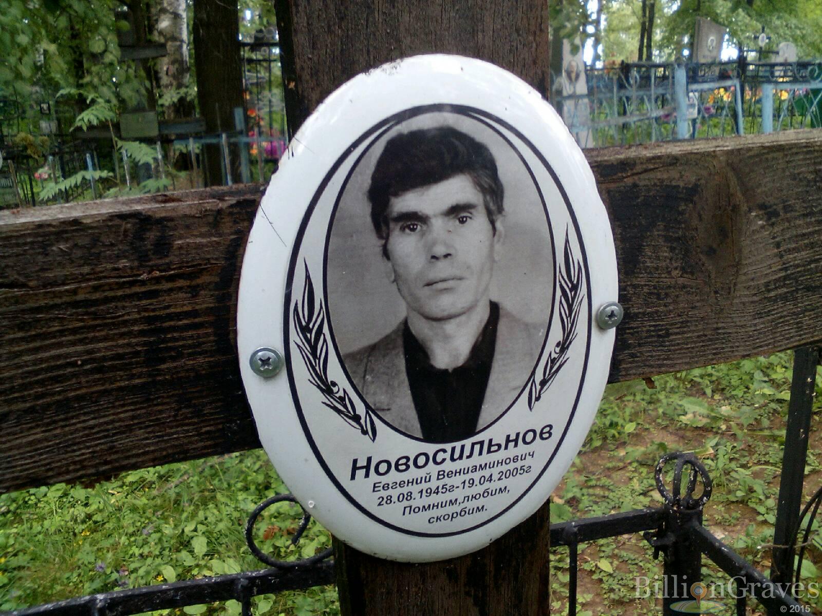 Квасова Анна Ефимовна