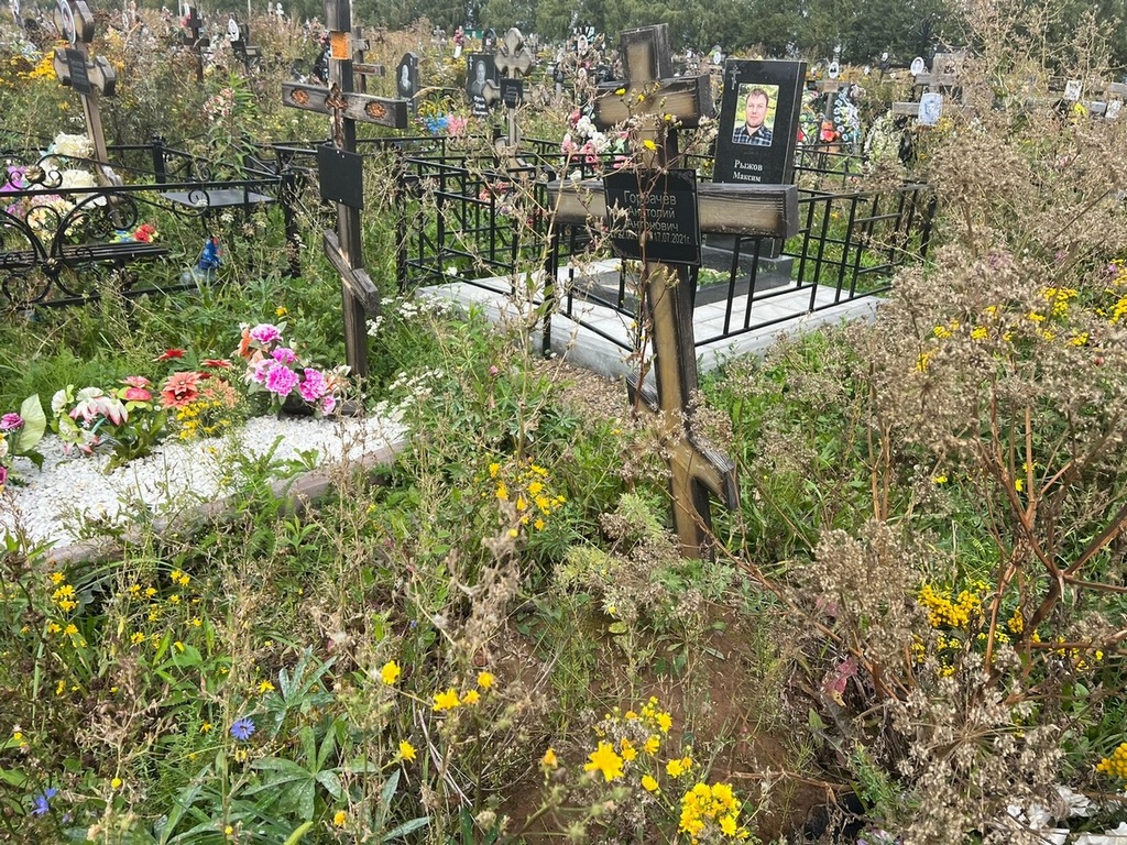 Горбачев Анатолий Антонович