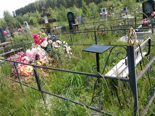 Пугачёва Людмила Павловна