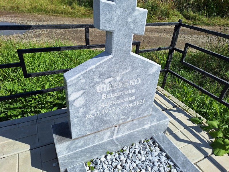 Шкребко