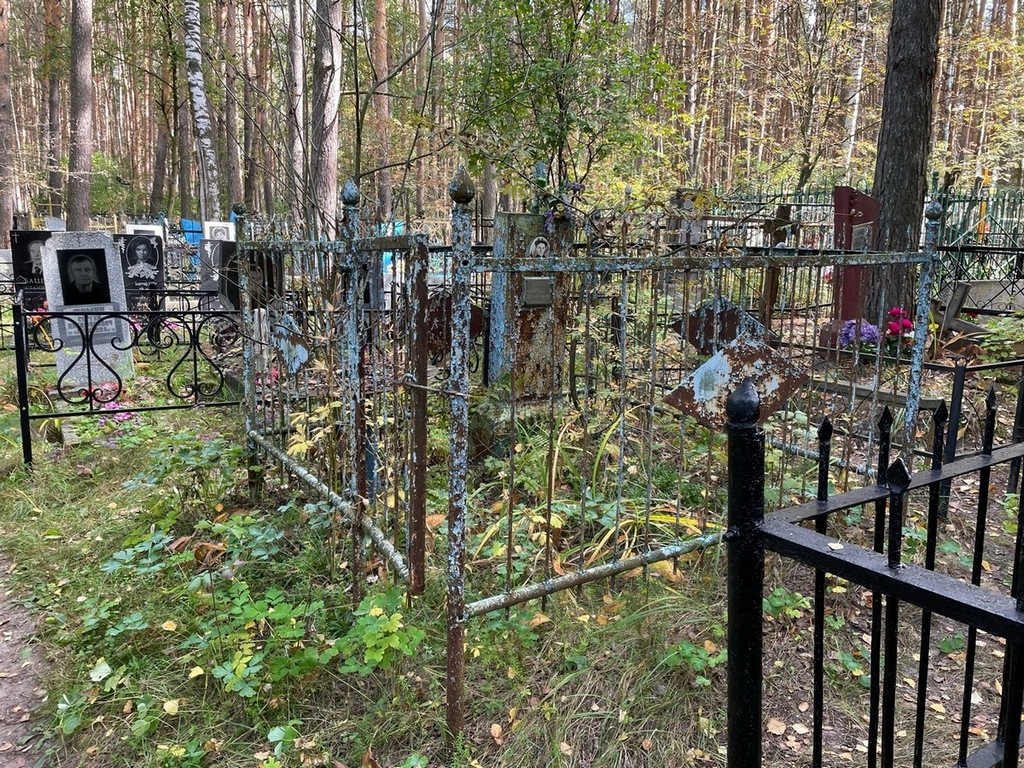 Блохин Николай Иванович